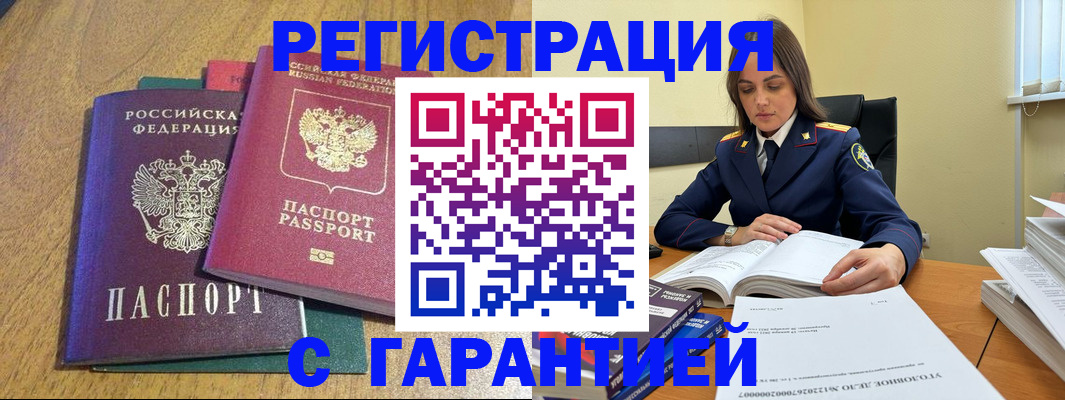 где прописаться в Среднеуральске