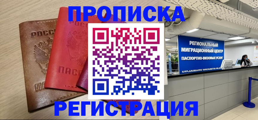 регистрация для школы в Среднеуральске