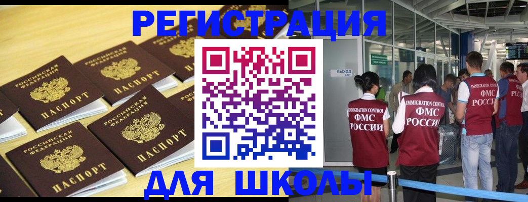 временная регистрация в квартире в Среднеуральске