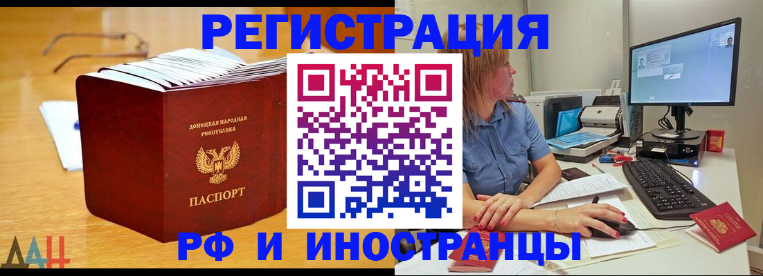 где прописаться в Среднеуральске