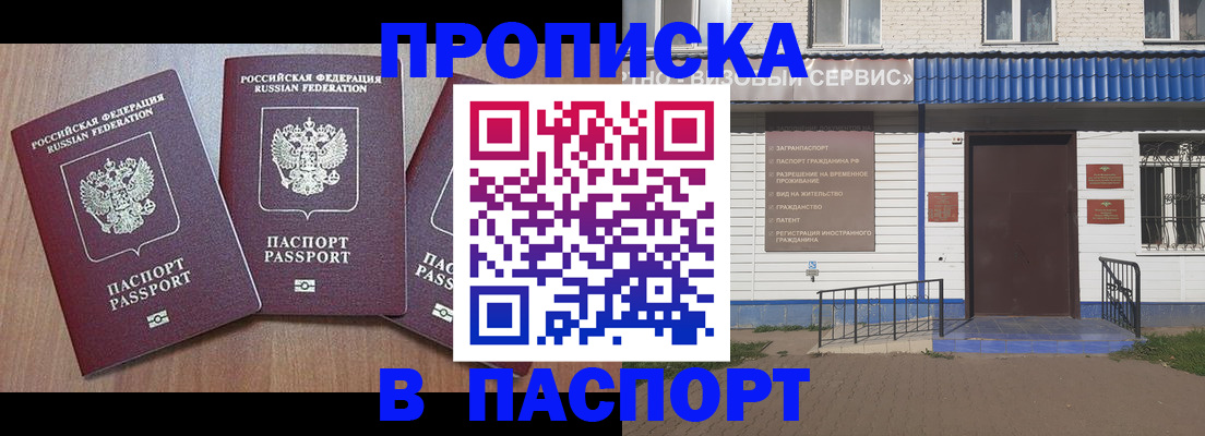 миграционный учет в Среднеуральске